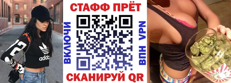 Как найти закладки Саратов Конопля Cocaine АМФ ГАШИШ А ПВП