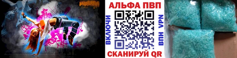 А ПВП Соль Саратов