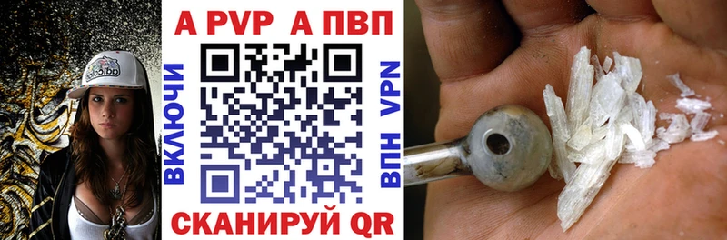 маркетплейс клад Саратов APVP Соль