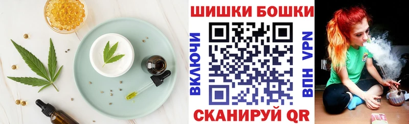 Cannafood марихуана  Саратов 