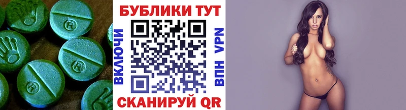 Экстази 99%  Саратов 
