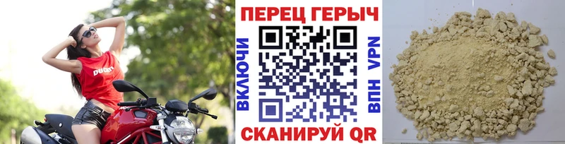 ГЕРОИН VHQ  Саратов 