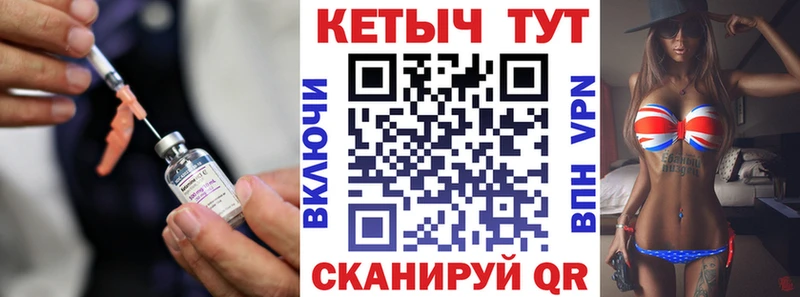КЕТАМИН ketamine Саратов