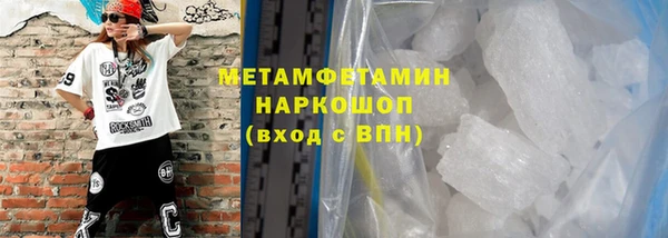 прущий лед Абинск