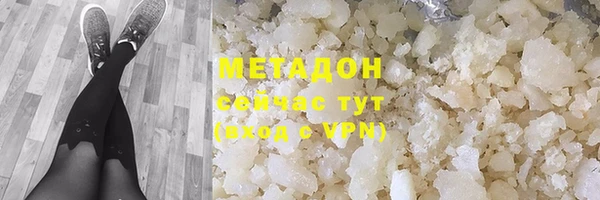 кокаин премиум Абдулино