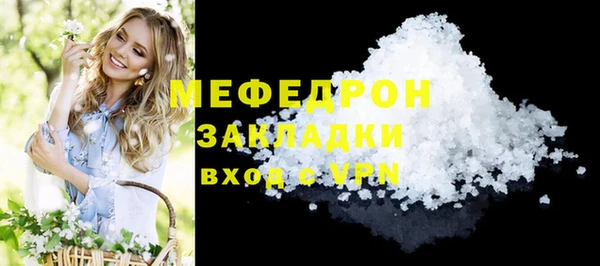 соль курить ск Магадан