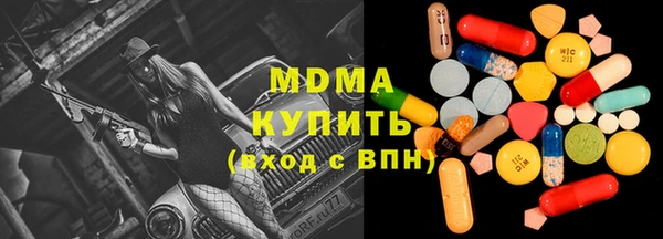 прущий лед Абинск