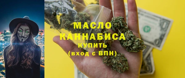 кокаин премиум Абдулино