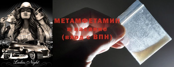 кокаин премиум Абдулино