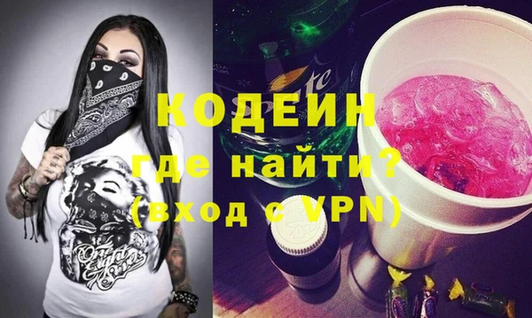 синтетический гашиш Абаза