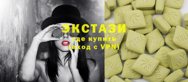 соль курить ск Магадан