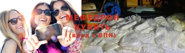 кокаин премиум Абдулино
