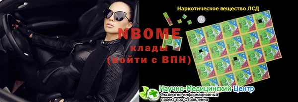 ПСИЛОЦИБИНОВЫЕ ГРИБЫ Майский