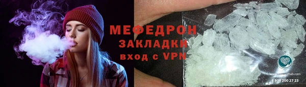 бошки Магас