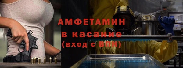 синтетический гашиш Абаза