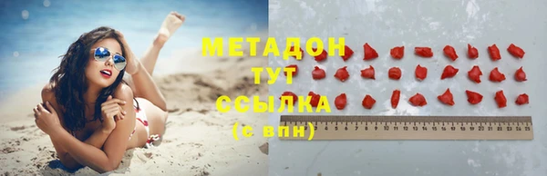 бошки Магас
