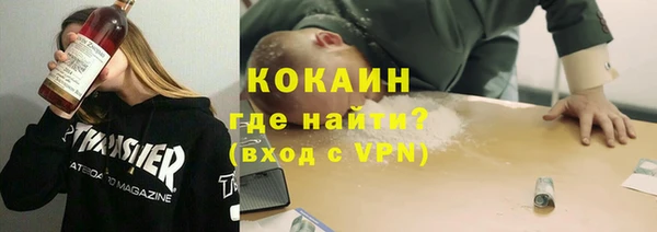синтетический гашиш Абаза