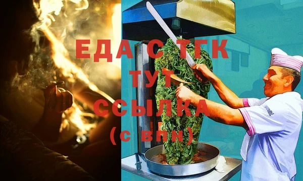 прущий лед Абинск