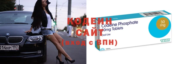 синтетический гашиш Абаза