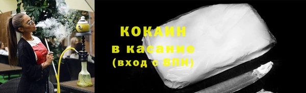 синтетический гашиш Абаза