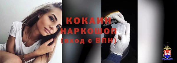 кокаин премиум Абдулино