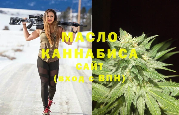 синтетический гашиш Абаза
