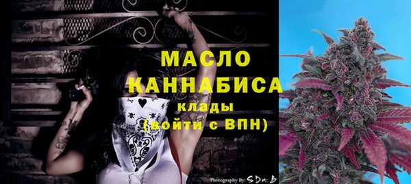 кокаин премиум Абдулино