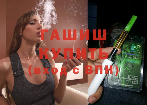 кокаин премиум Абдулино