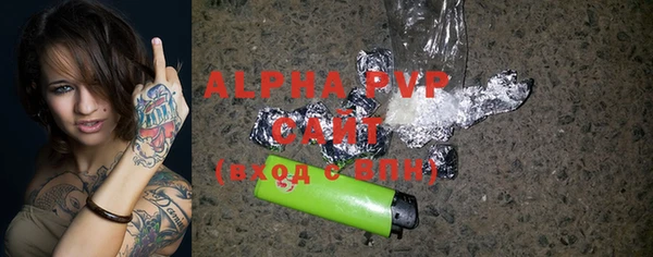 синтетический гашиш Абаза