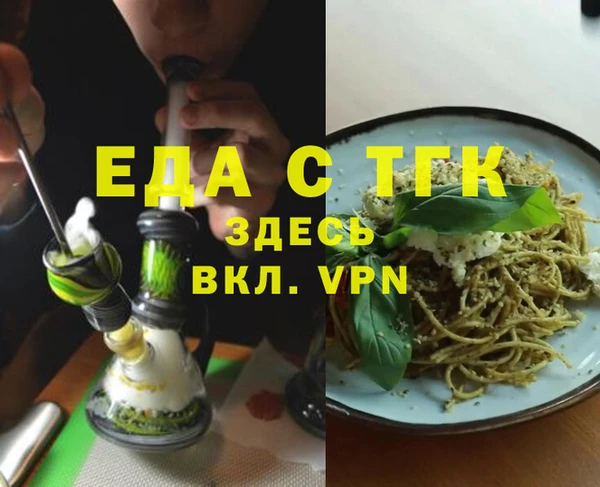 прущий лед Абинск