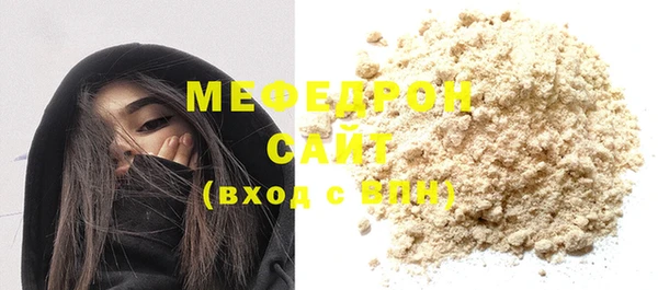 синтетический гашиш Абаза