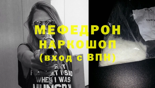 прущий лед Абинск