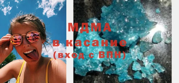 кокаин премиум Абдулино
