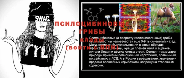 соль курить ск Магадан