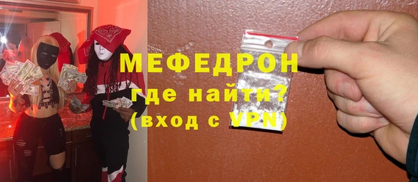 кокаин премиум Абдулино