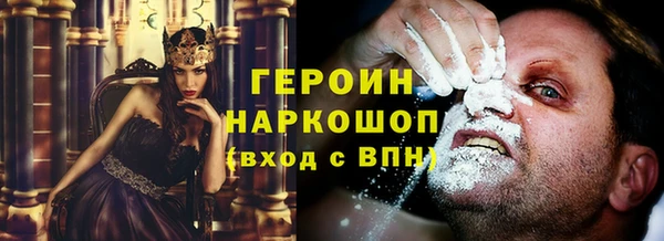 кокаин премиум Абдулино