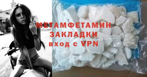 кокаин премиум Абдулино
