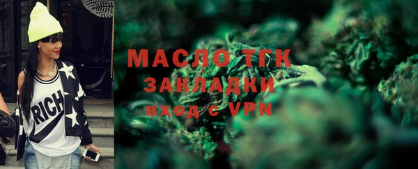 прущий лед Абинск