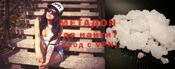 синтетический гашиш Абаза