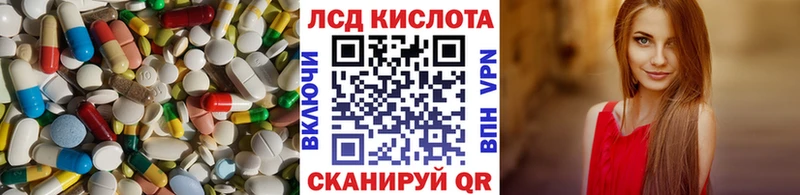 LSD-25 экстази ecstasy  Саратов 