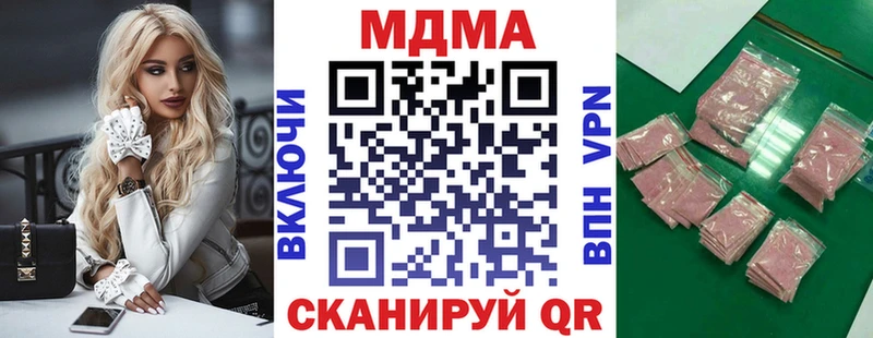 наркотики  Саратов  MDMA молли 