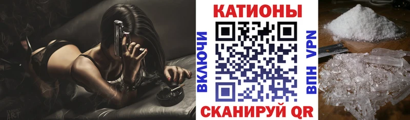 МЕФ VHQ  что такое   Саратов 