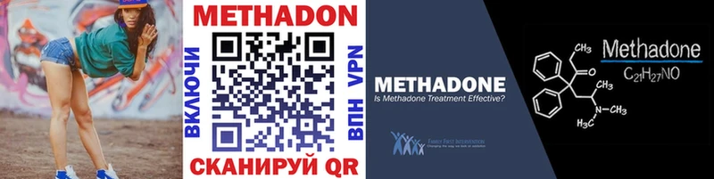 наркошоп  Саратов  Метадон кристалл 