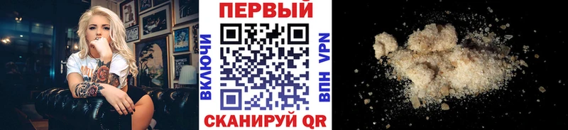 МЕТАМФЕТАМИН Декстрометамфетамин 99.9%  darknet состав  Саратов 