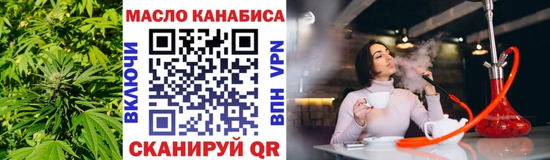Дистиллят ТГК жижа  Саратов 