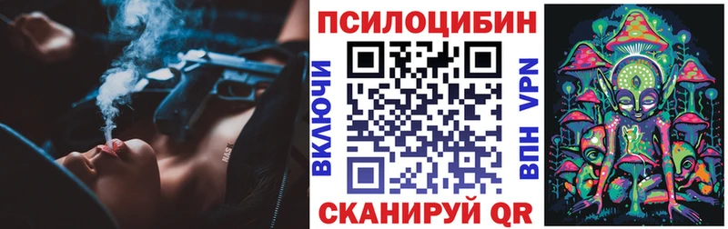 Галлюциногенные грибы GOLDEN TEACHER  даркнет сайт  Саратов 